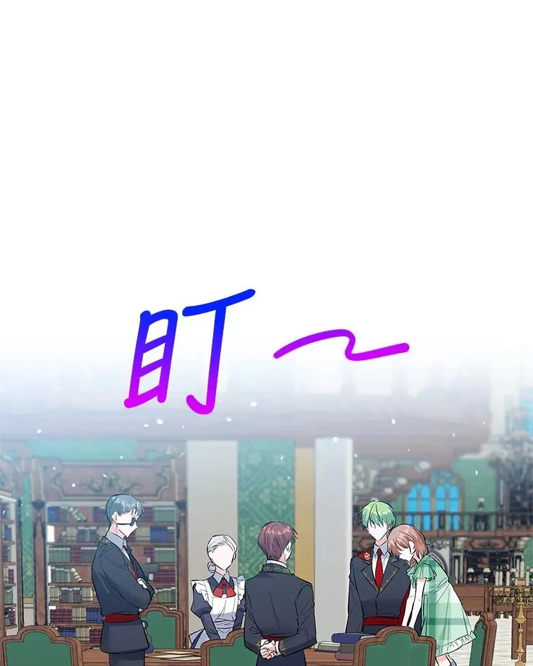 30.回府 第104页