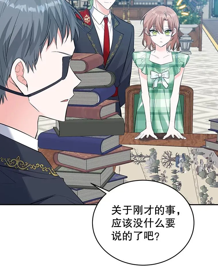 30.回府 第108页