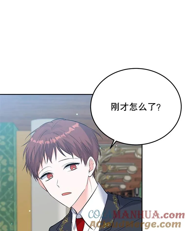 30.回府 第109页