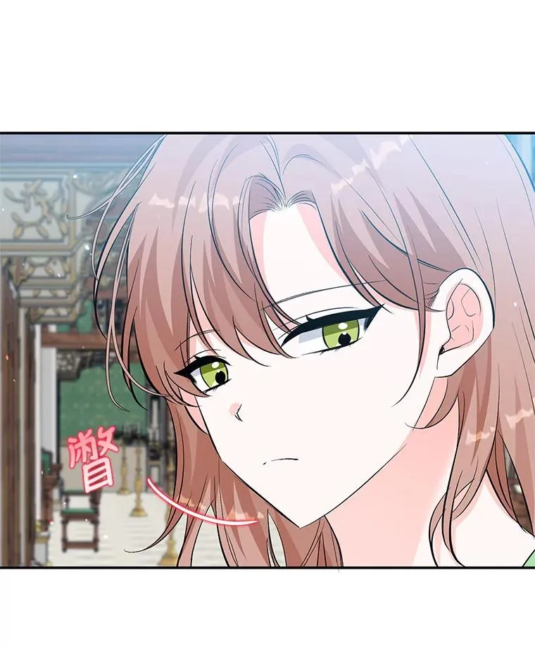 30.回府 第112页