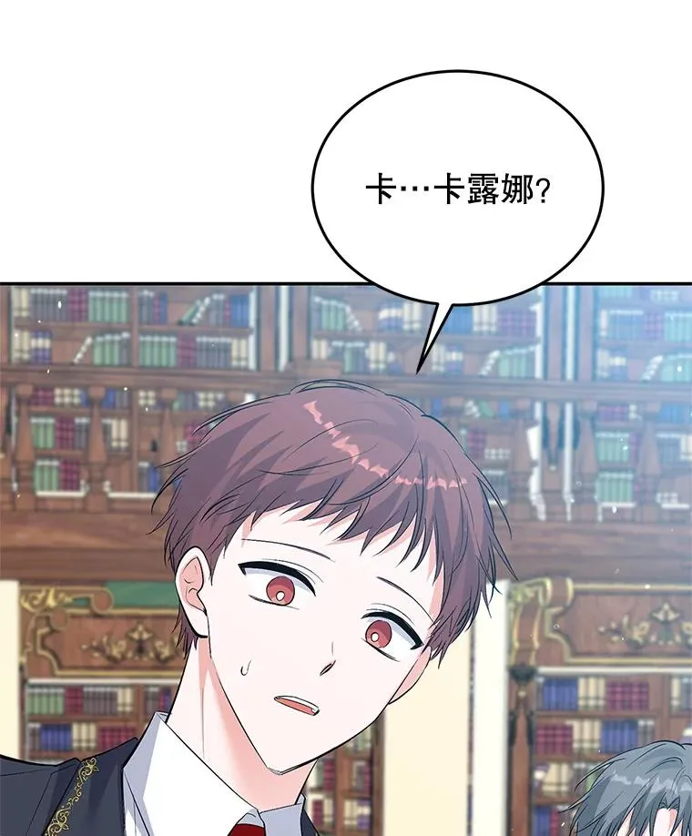 30.回府 第115页