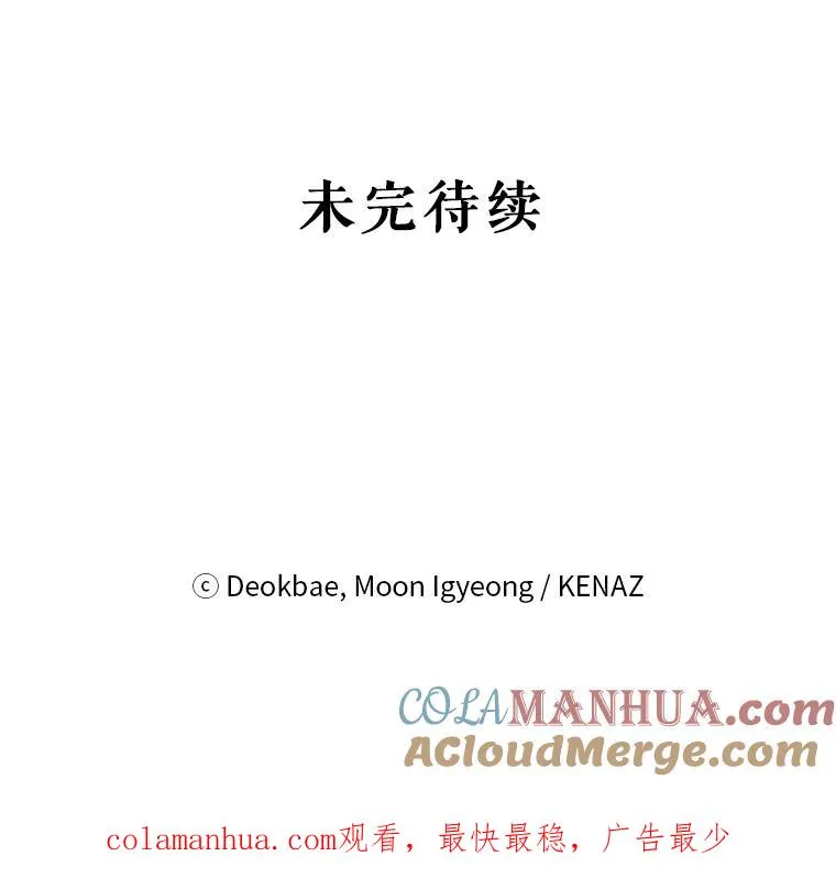 30.回府 第125页