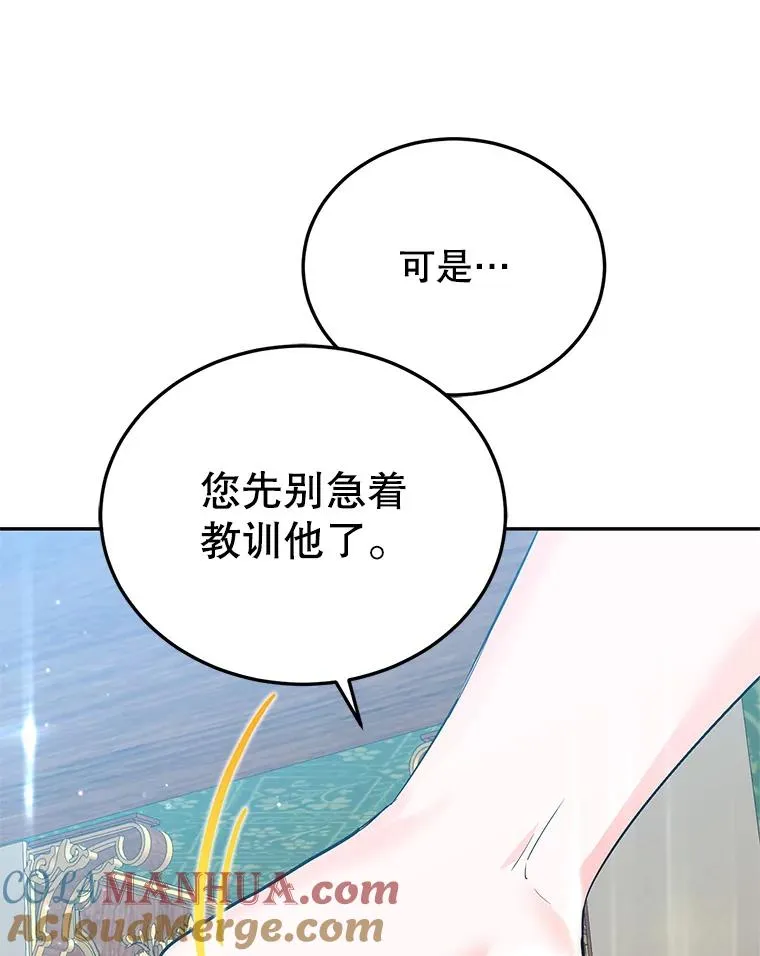 31.被困 第5页