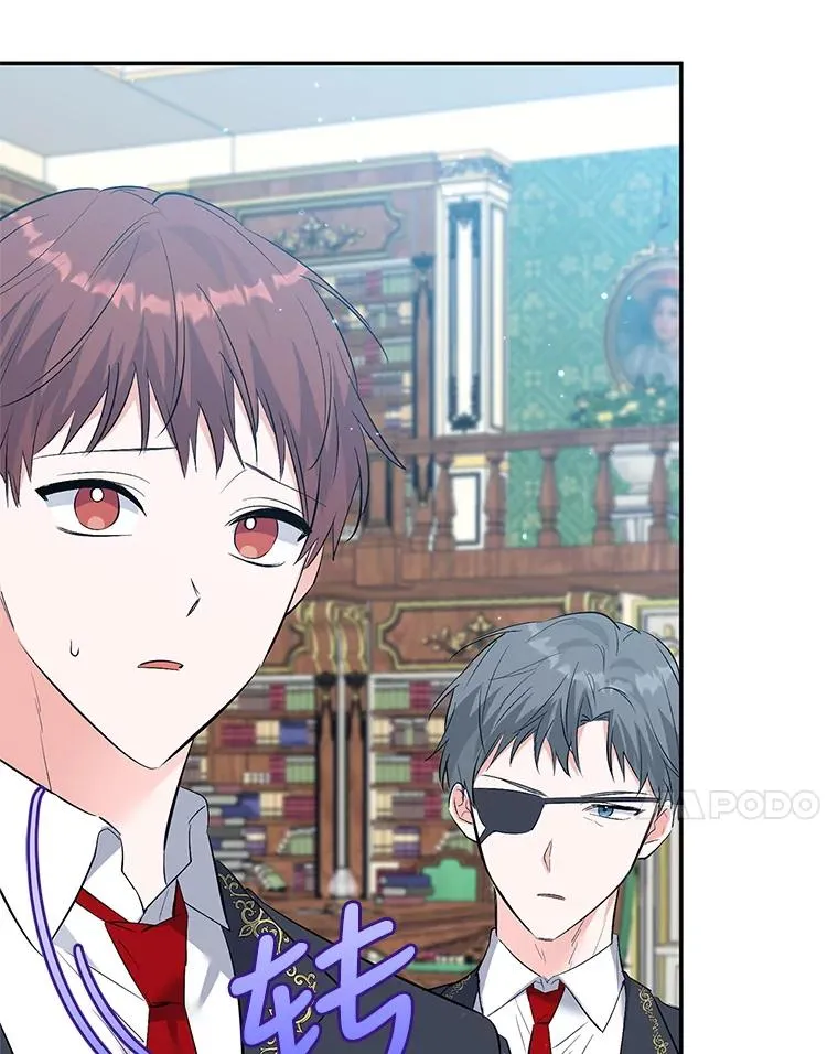 31.被困 第7页