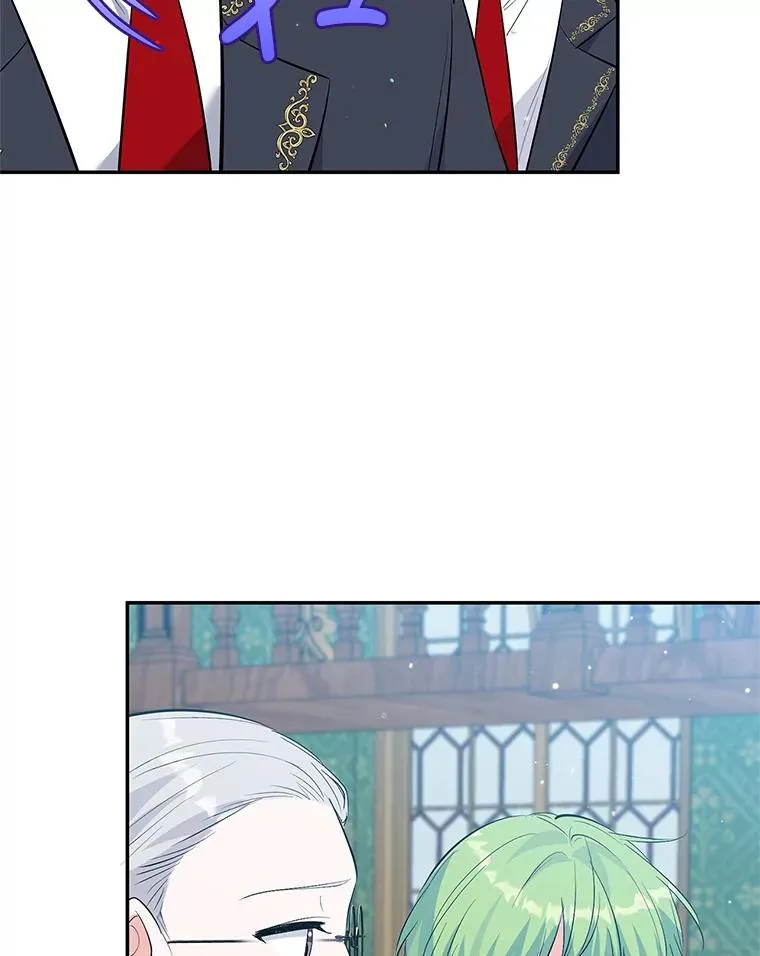 31.被困 第8页
