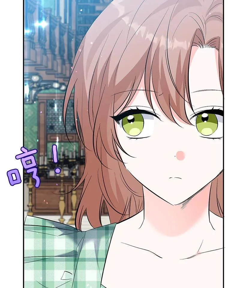 31.被困 第12页