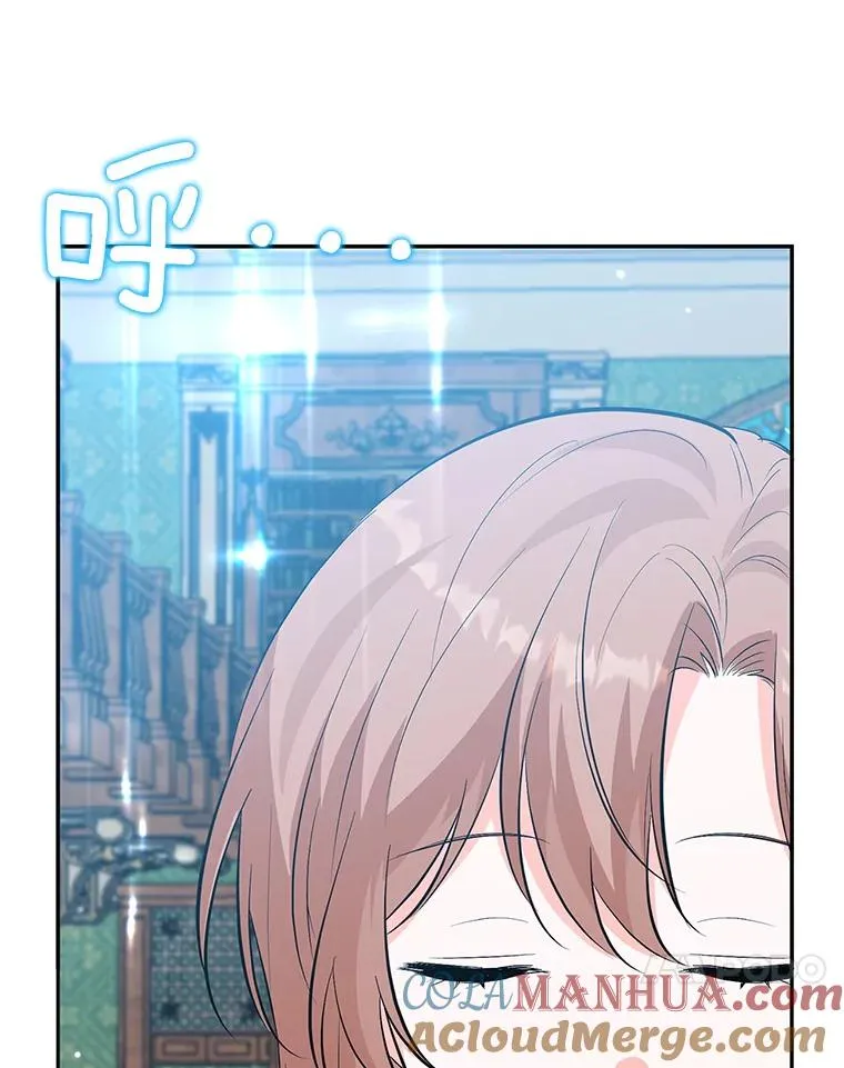 31.被困 第17页