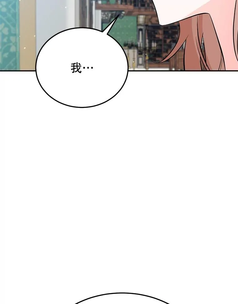 31.被困 第30页
