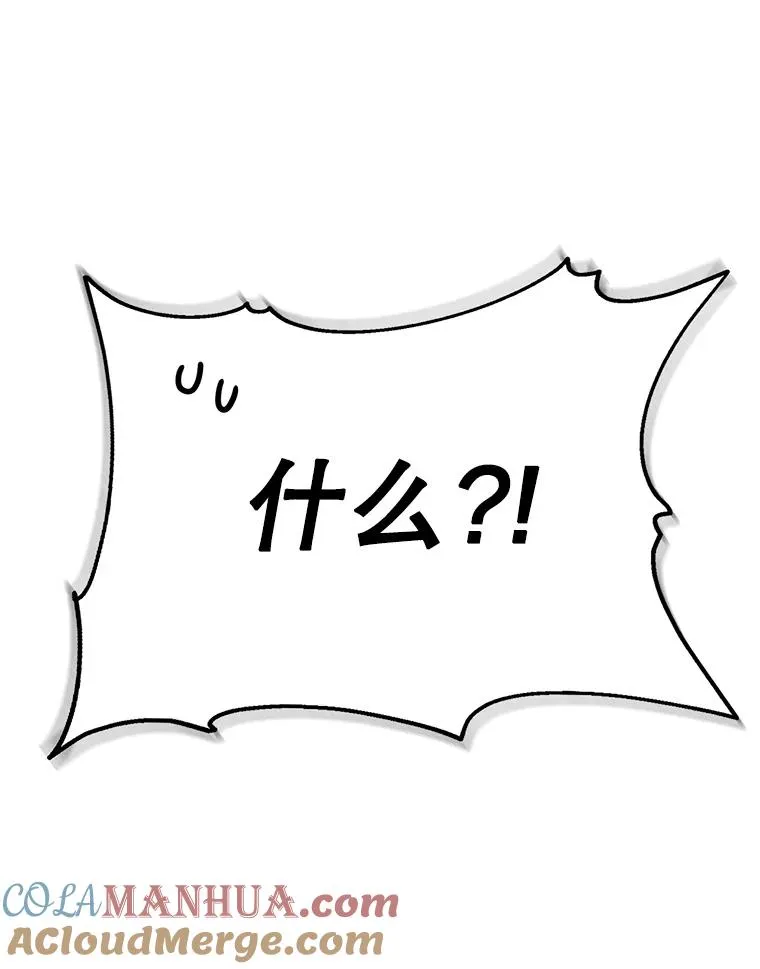 31.被困 第33页