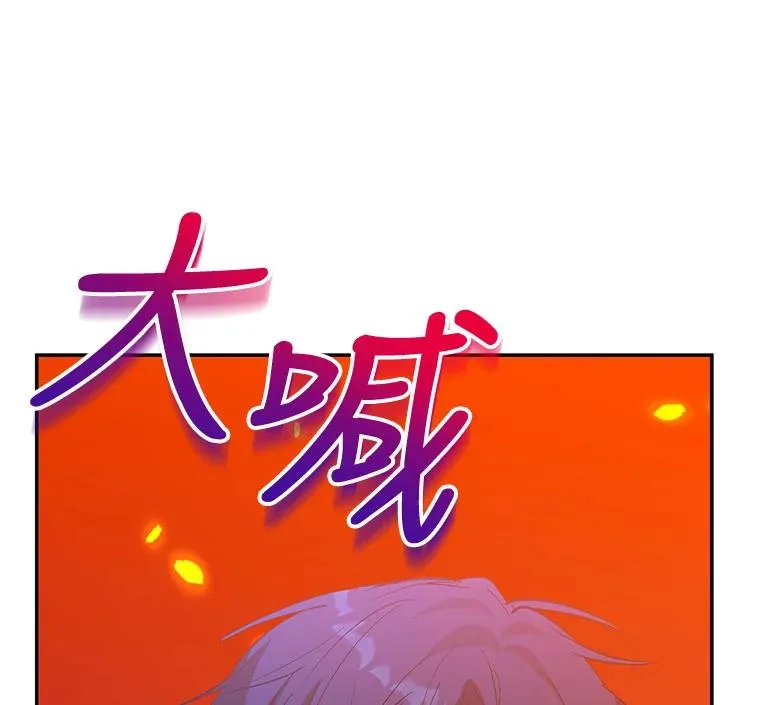 31.被困 第36页
