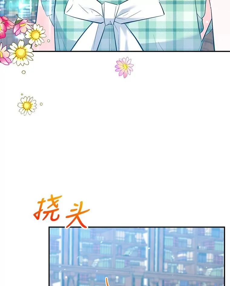 31.被困 第44页