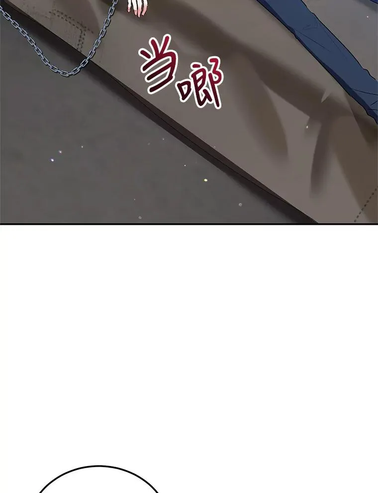 31.被困 第60页