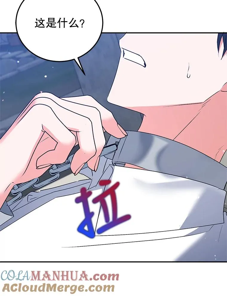 31.被困 第61页