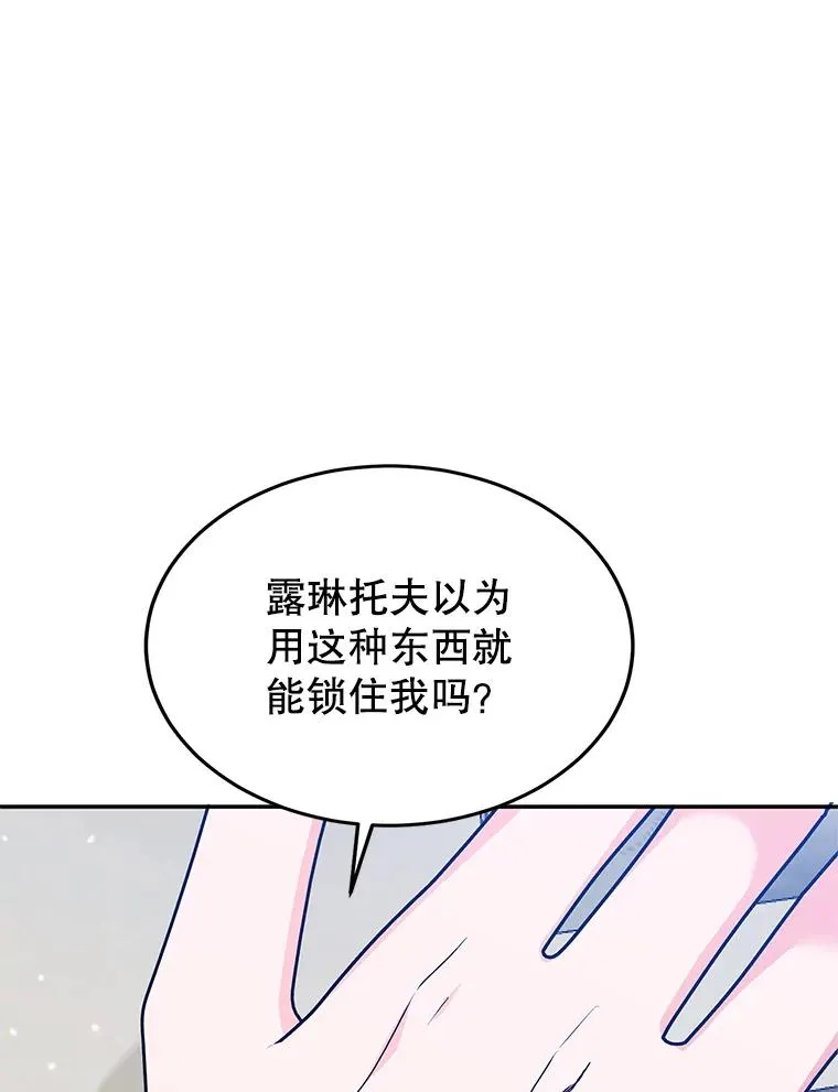 31.被困 第64页