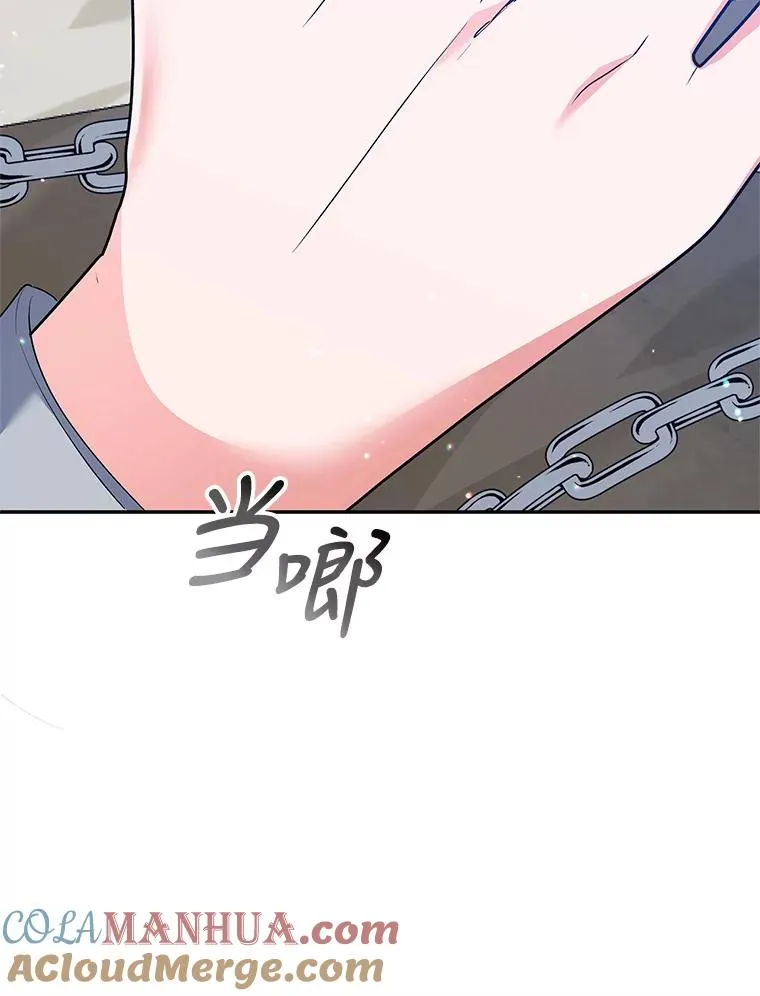 31.被困 第65页