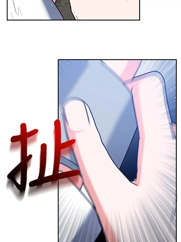 31.被困 第67页