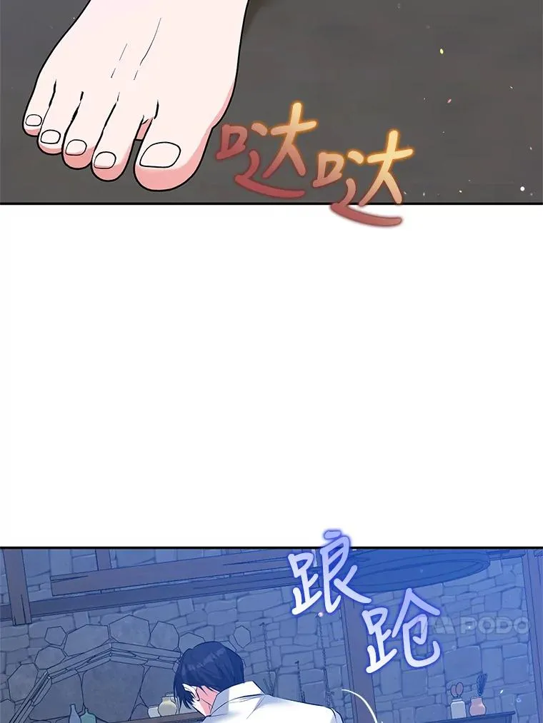 31.被困 第72页