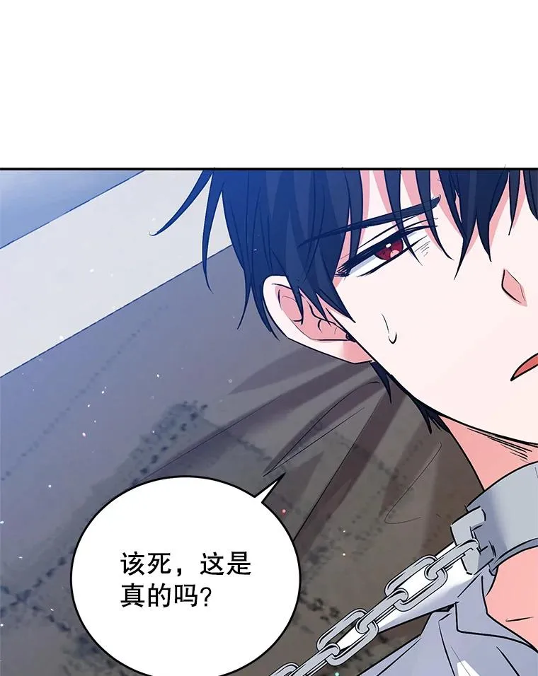 31.被困 第75页