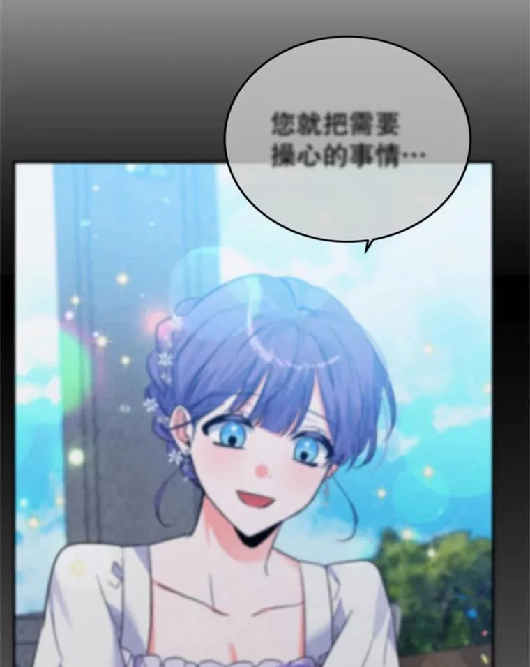 31.被困 第80页