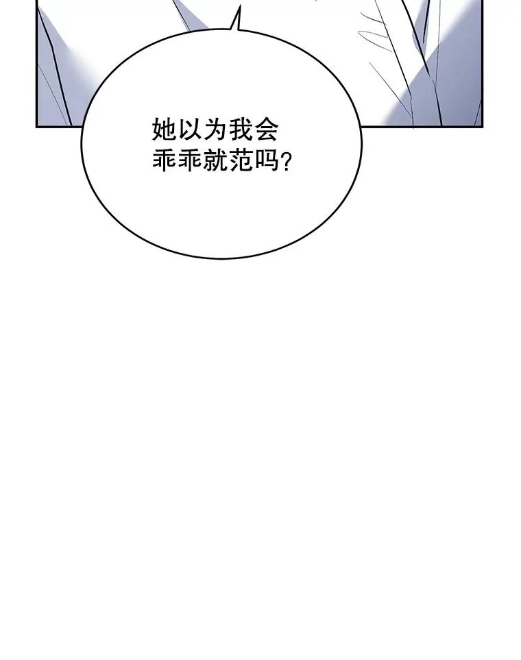 31.被困 第83页