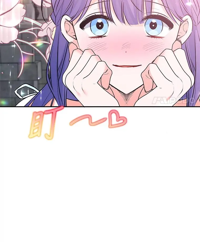 31.被困 第86页