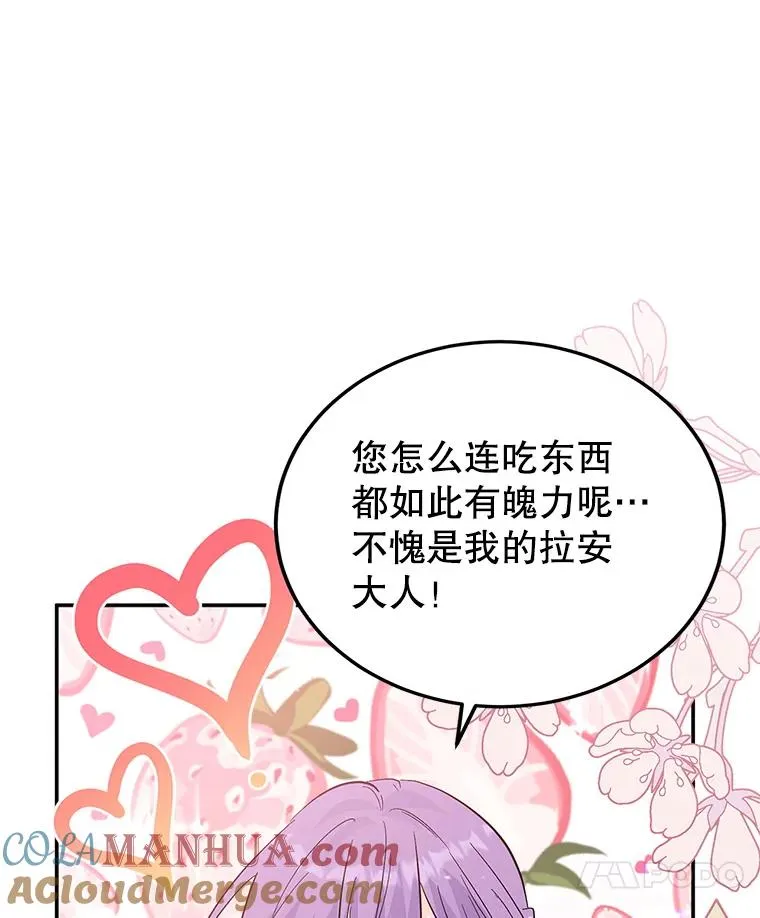 31.被困 第89页