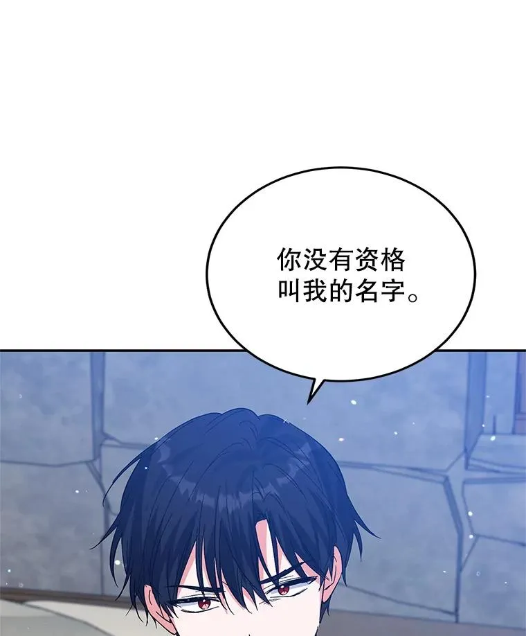 31.被困 第91页