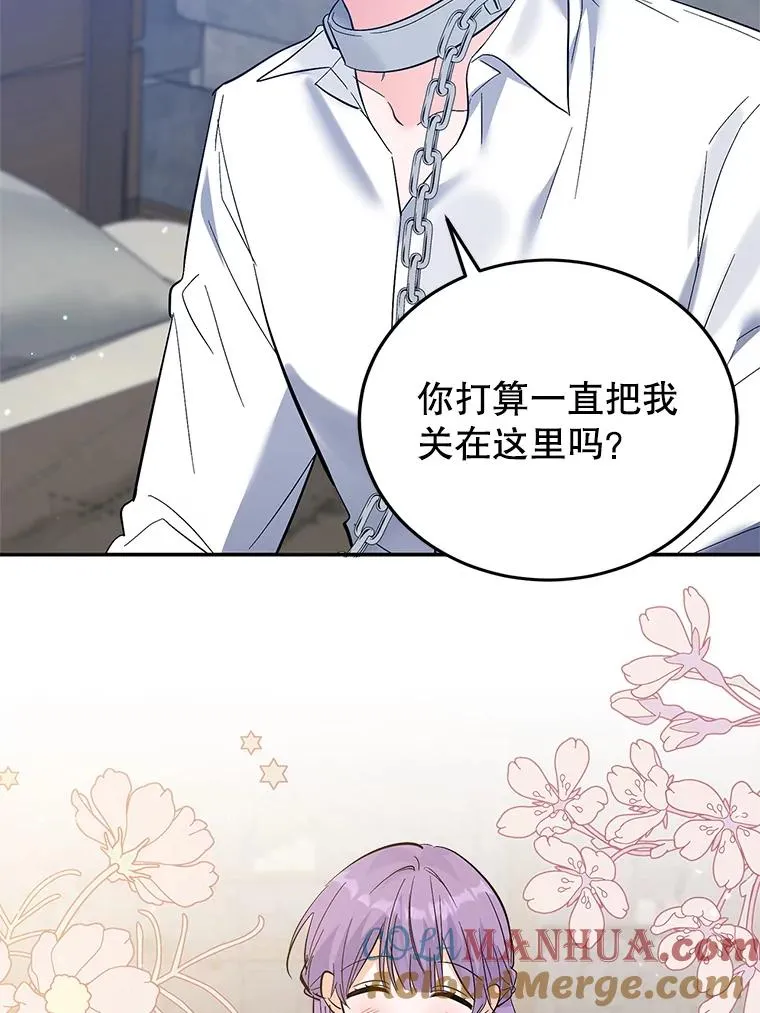 31.被困 第97页