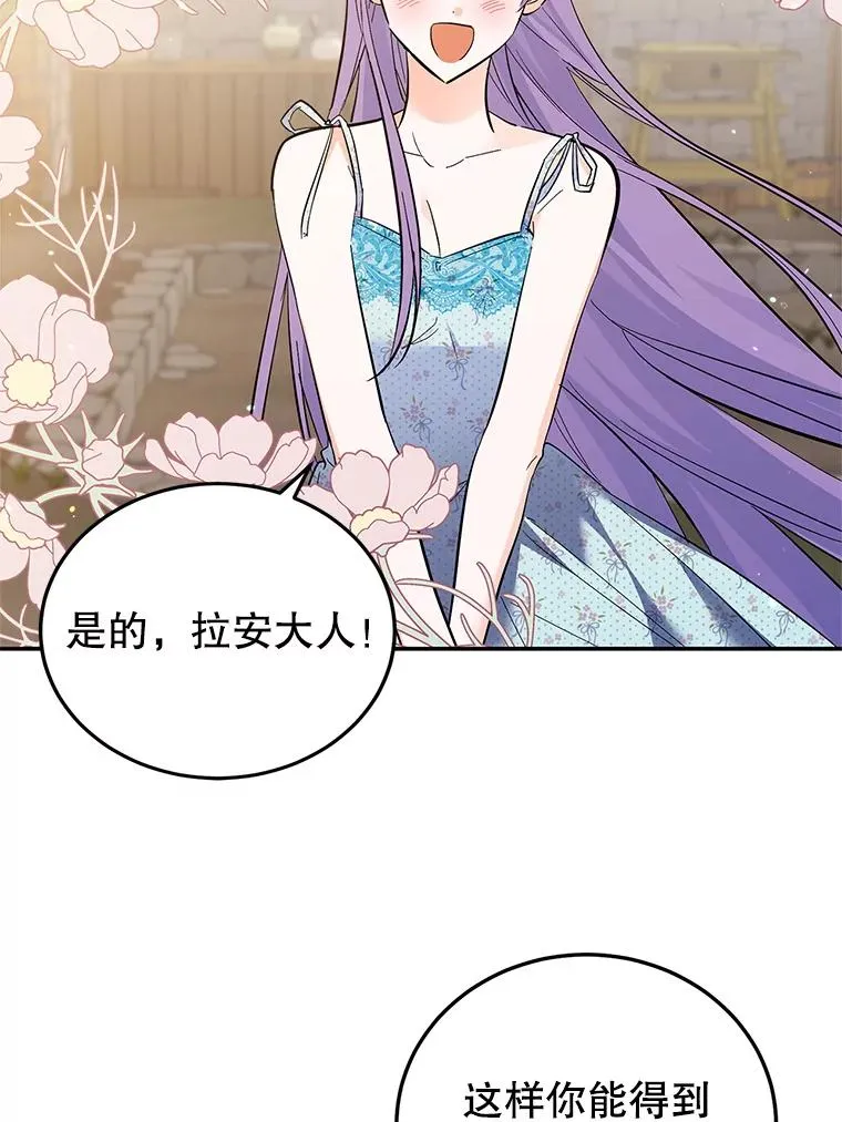 31.被困 第98页