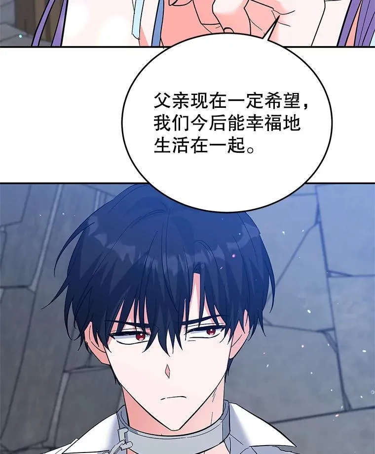 31.被困 第104页