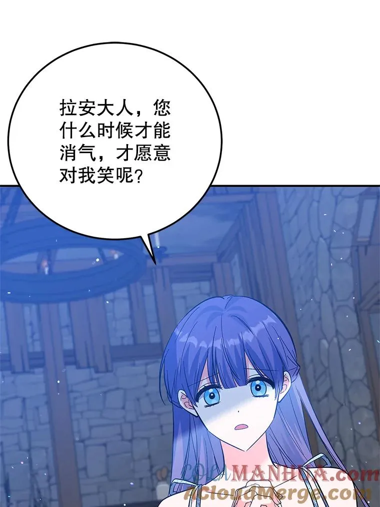 31.被困 第109页