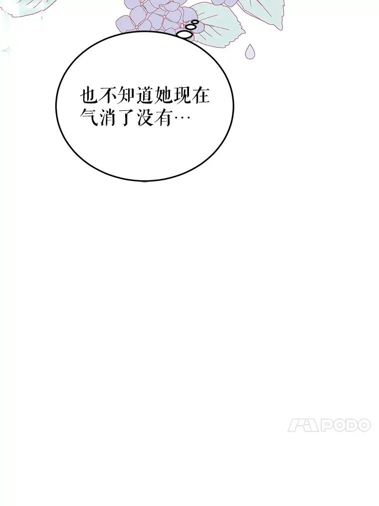 31.被困 第119页