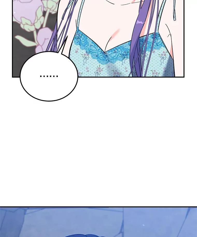 32.未婚妻 第4页