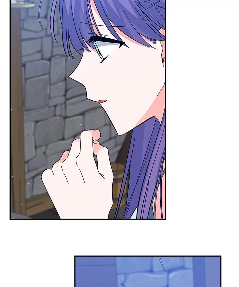 32.未婚妻 第7页