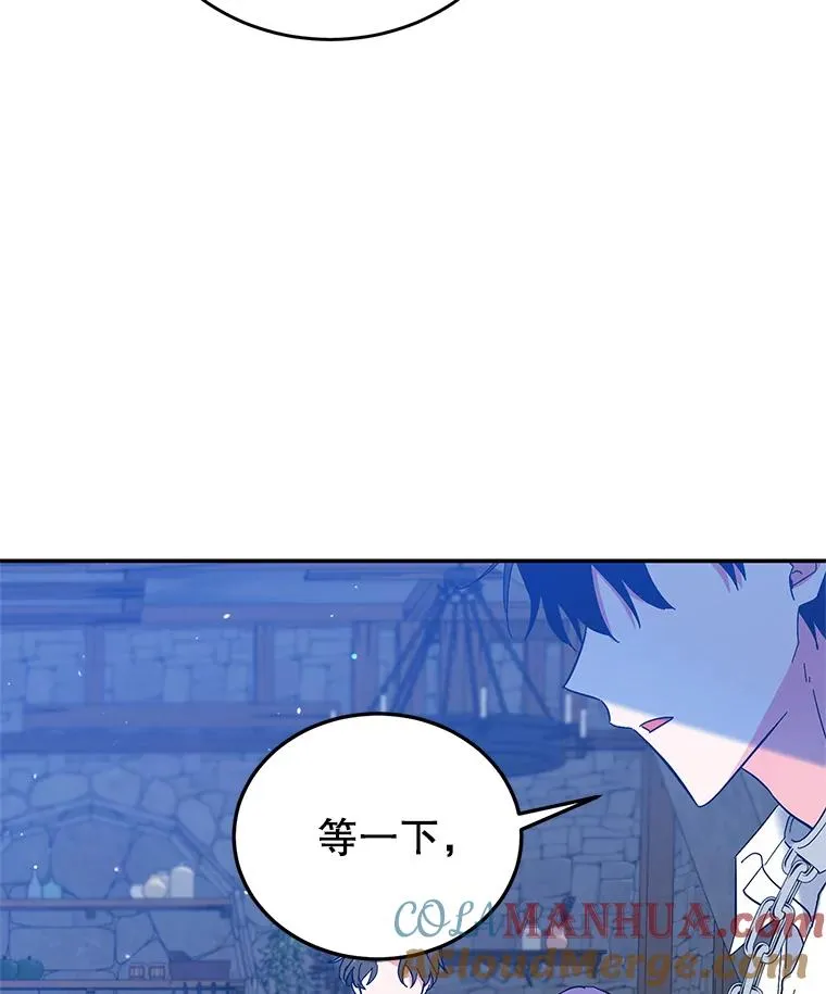 32.未婚妻 第9页