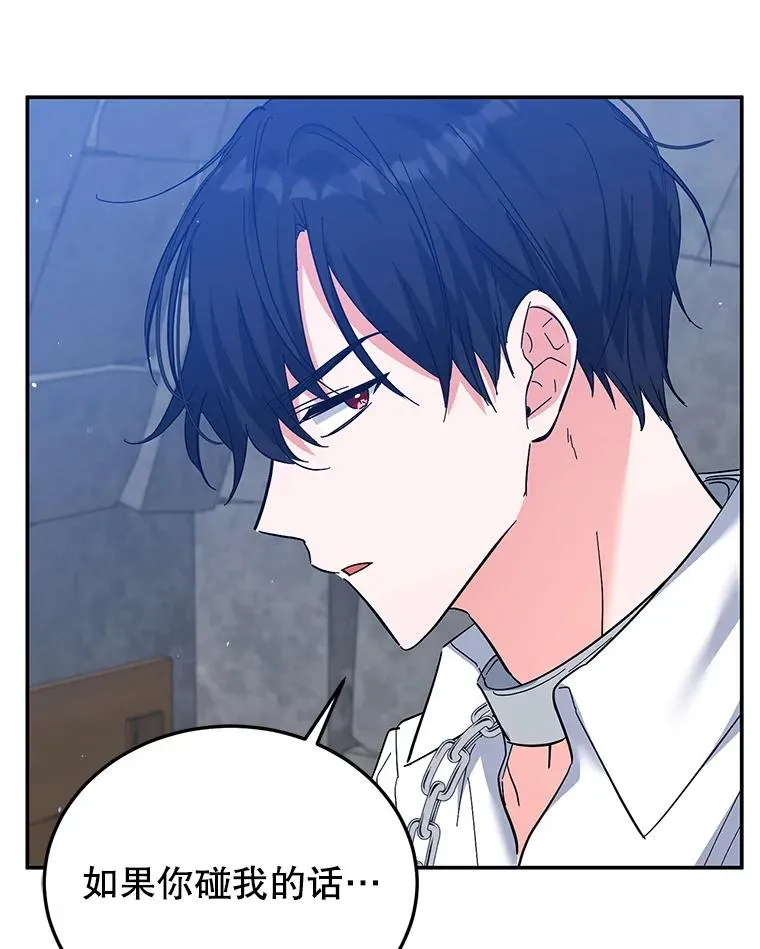 32.未婚妻 第11页