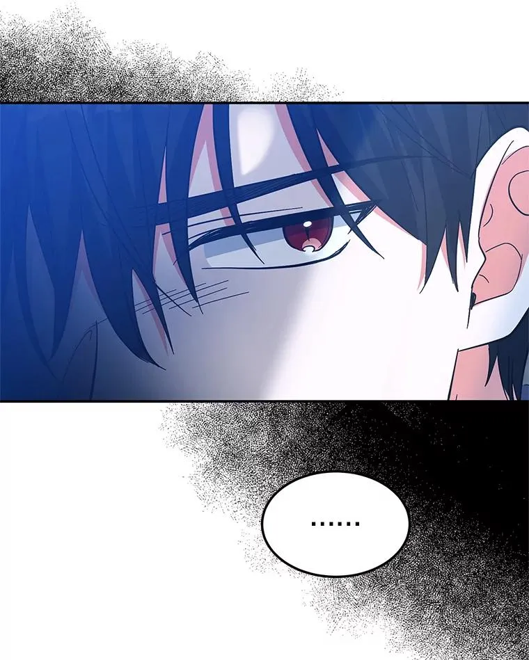 32.未婚妻 第14页