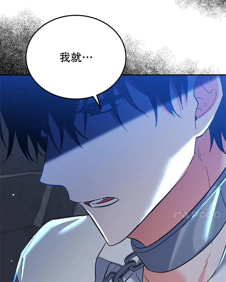 32.未婚妻 第15页