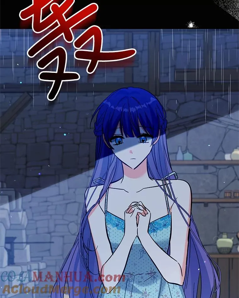32.未婚妻 第17页