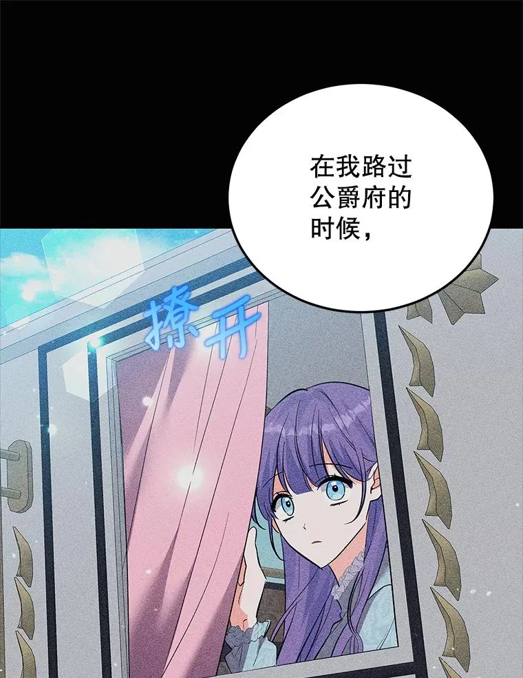 32.未婚妻 第28页