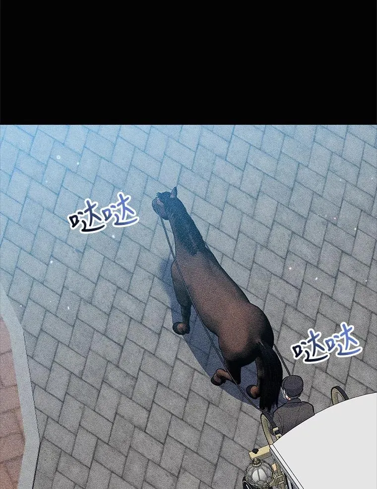 32.未婚妻 第31页
