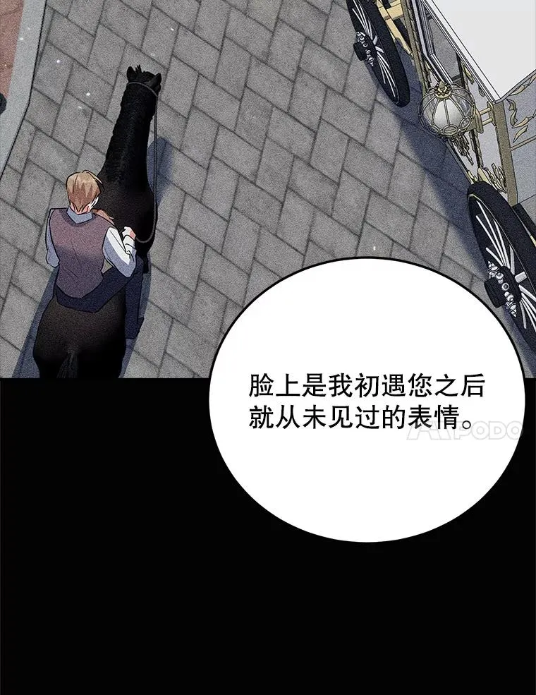 32.未婚妻 第32页