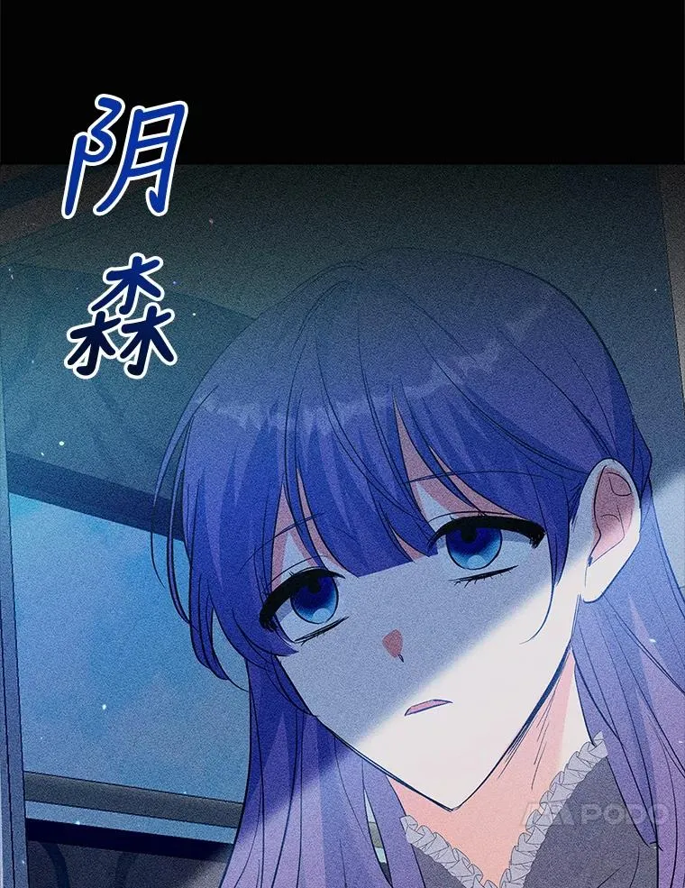 32.未婚妻 第35页