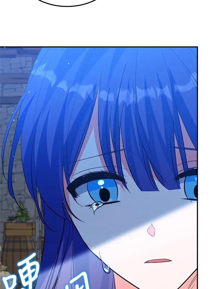 32.未婚妻 第40页