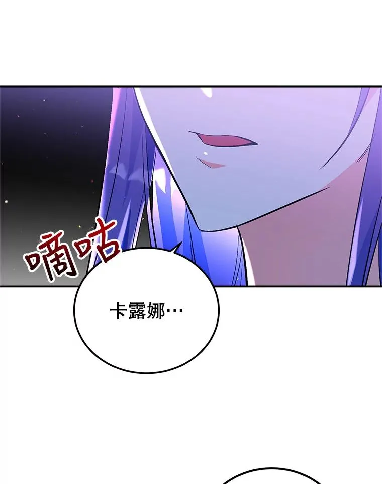 32.未婚妻 第46页