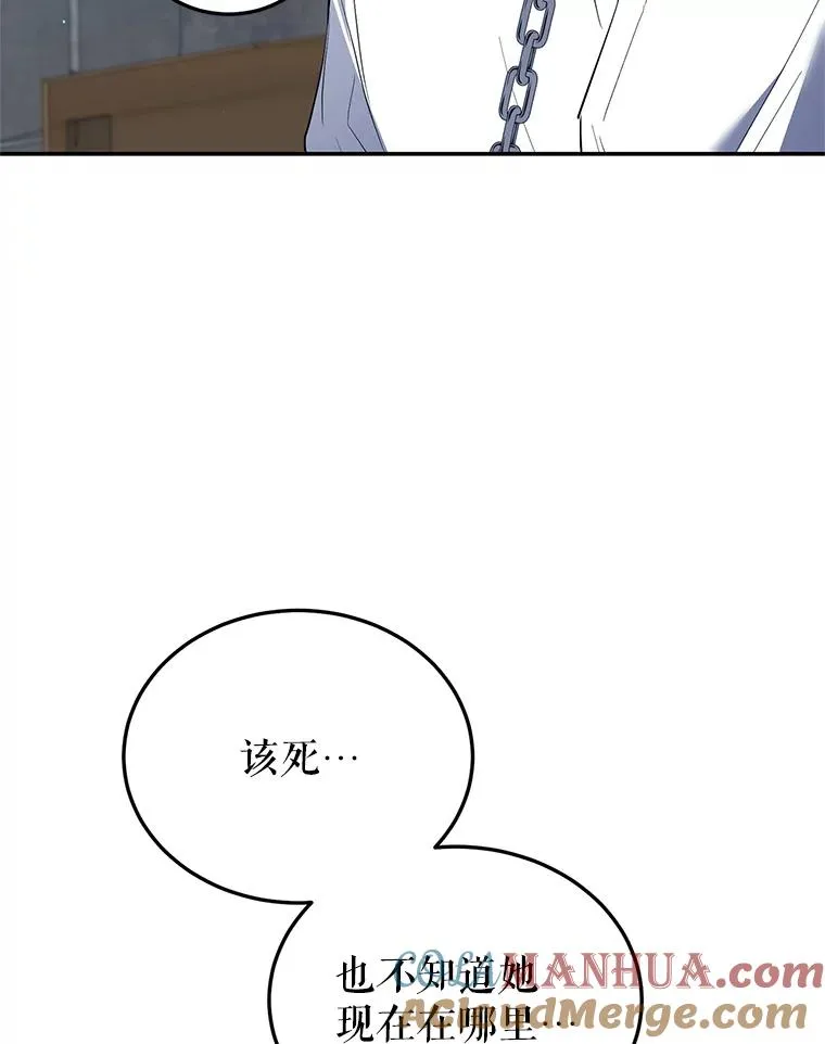 32.未婚妻 第53页
