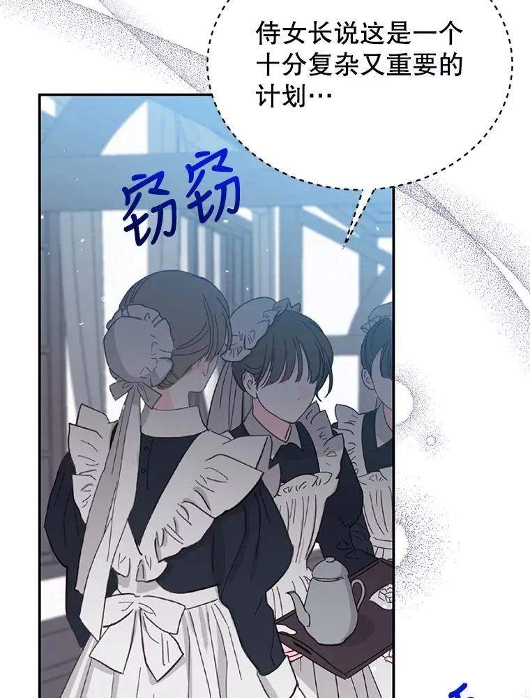 32.未婚妻 第58页