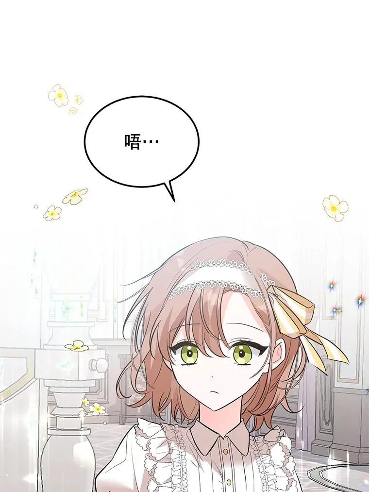 32.未婚妻 第63页