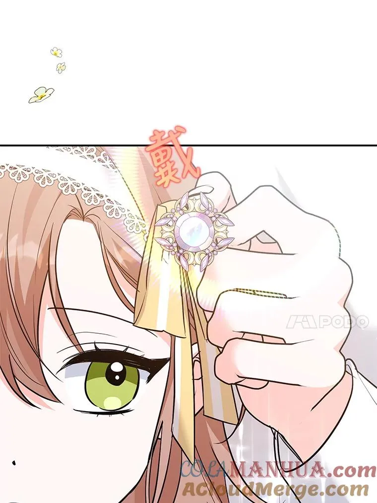 32.未婚妻 第65页