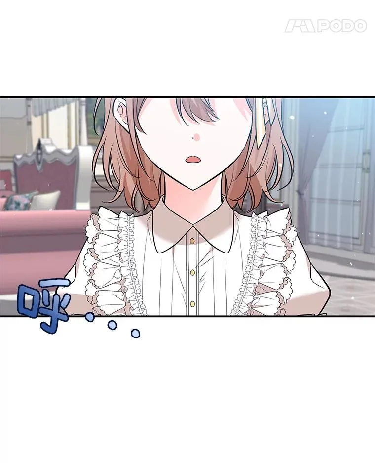 32.未婚妻 第72页